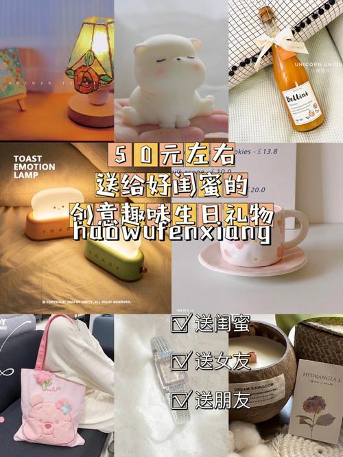 送闺蜜第三代试管代孕宝宝什么礼物好